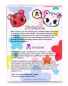 Tokidoki Palette Vinyl 5inch figur by Simone Legno