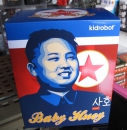 KIDROBOT Baby Huey blue / grey 8inch figur by Frank Kozik. evil dictator